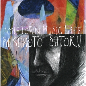 HOMETOWN MUSIC LIFE