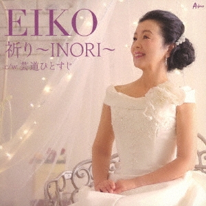 EIKO (J-Pop)/ INORI c/w ƻҤȤ[YZWG-15251]