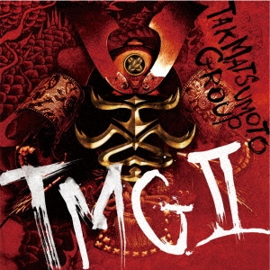 TMG II [CD+メタルフレーム]＜数量限定生産盤＞