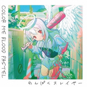 Ѥ쥤䡼/Color Me Blood Pastel[WNPK004]