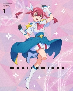株式会社マジルミエ 第1巻＜特装限定版＞