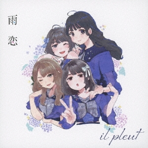 il pleut/B type[ILPL-2]