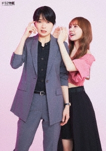 彩香ちゃんは弘子先輩に恋してる DVD BOX