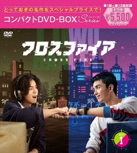 ϥ/ե ѥDVD-BOX1[ڥץ饤][PCBG-61935]
