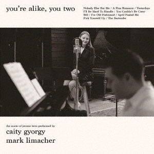 私とピアノとジェローム・カーン