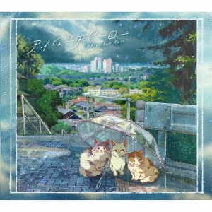After the Rain/楢ҡ CD+DVDϡA[AZZS-145]