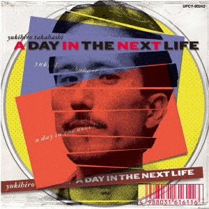 A DAY IN THE NEXT LIFE＜限定盤＞