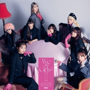 We are Girls2 - II -＜通常盤＞