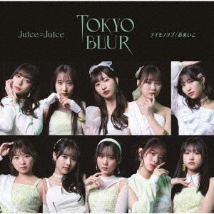 Juiceu003dJuice/トウキョウ・ブラー/ナイモノラブ/おあいこ ［CD+Blu-ray Disc］＜初回生産限定盤B＞