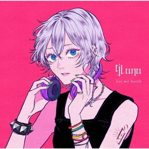 Let　me　battle（完全生産限定盤） Amazon.co.jp: 9Lana : 【Amazon.co.jp限定】Let me battle