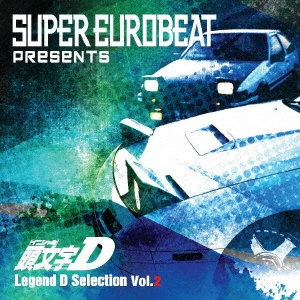 SUPER EUROBEAT presents 頭文字[イニシャル]D Legend D Selection Vol.2