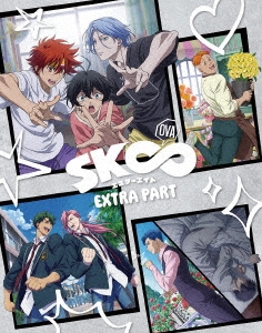 OVA「SK∞ エスケーエイト EXTRA PART」2025年3月19日(水)発売
