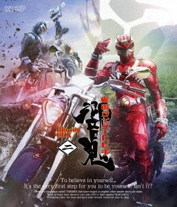 細川茂樹/仮面ライダー響鬼 Blu-ray BOX 2[BUTD20142]