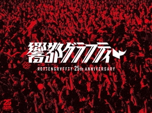 ROTTENGRAFFTY 25th Anniversary 響都グラフティー 【完全生産