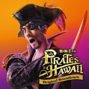 TOWER RECORDS ONLINE㤨ζǡ8 Pirates in Hawaii/ζǡ8 Pirates in Hawaii Original Soundtrack 4CD+ƥå[WWCE-31602]פβǤʤ4,800ߤˤʤޤ