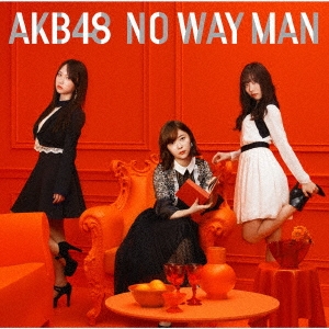 NO WAY MAN ［CD+DVD］＜通常盤/Type D＞
