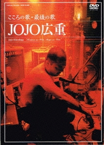 こころの歌・最後の歌