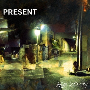 ハイ・インフィディリティー