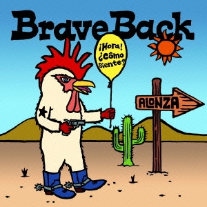 Brave Back/ALONZA[GURV-2001]