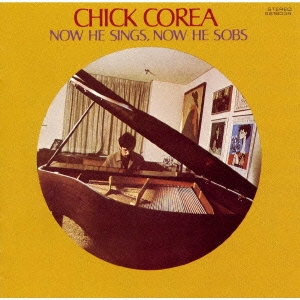 ナウ・ヒー・シングス・ナウ・ヒー・ソブス