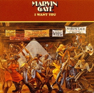 アイ･ウォント･ユー