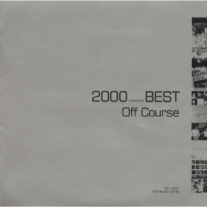 オフコース/オフコース・ベスト《２０００ ＢＥＳＴ》