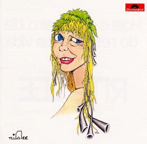 今日は残りの人生最初の日