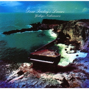 「金曜日の恋人たちへ」オリジナル・サウンドトラック