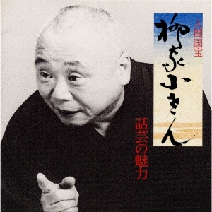 話芸の魅力８～宿屋の仇討｜かぼちゃ屋