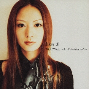 HEY YOU!!～失ってはならないもの～