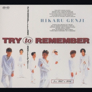 光GENJI/SUPER BEST～TRY TO REMEMBER