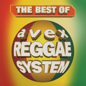 The Best of avex REGGAE SYSTEM