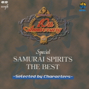 待魂 THE BEST～Selected by Characters～