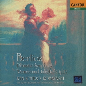 ベルリオーズ:劇的交響曲「ロメオとジュリエット」
