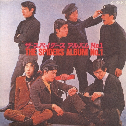 ザ・スパイダ-ス・アルバムNo.1+アルバムNo.2