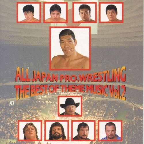 全日本プロレス テーマ大全集VOI.2