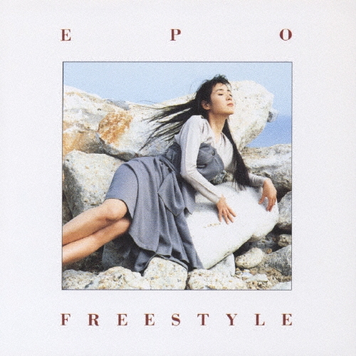 EPO エポ FREESTYLE フリースタイル フリースタイル/EPO