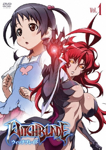 ウィッチブレイド1-8 DVDセット ウィッチブレイド1-8 DVDセット Amazon.co.jp: ♪ウィッチ