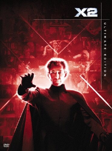 X-MEN 2 新生アルティメット・エディション (2枚組)＜初回生産限定版＞
