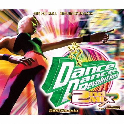 ダンス・ダンス・レボリューション 2ndMIX オリジナル・サウンドトラック デラックス・エディション ［2CD+DVD］