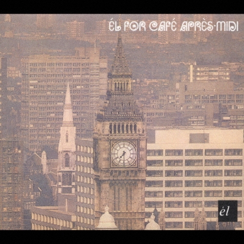 カフェ・アプレミディ：エル・フォー