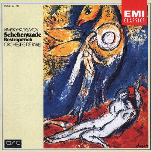 リムスキー=コルサコフ:交響組曲「シェヘラザード」/ムスティスラフ