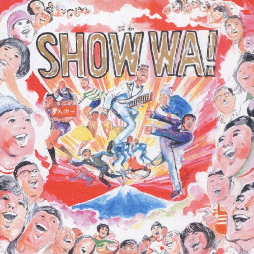 SHOW WA! ギャグ・ジャンボリー