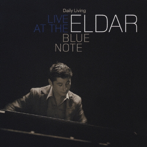 デイリー・リビング～ライヴ・アット・ザ・ブルーノート