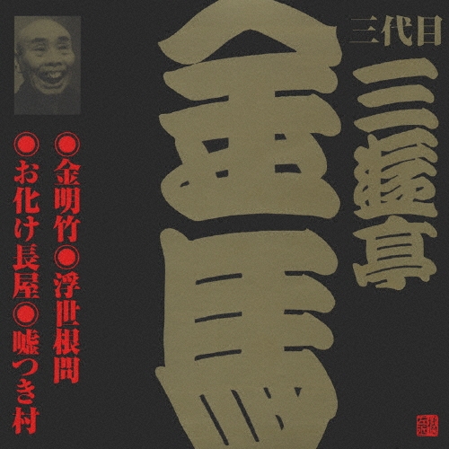 ��ͷ�����[������]/�ӥ�������졧3���ܻ�ͷ�����2[VZCG-212]