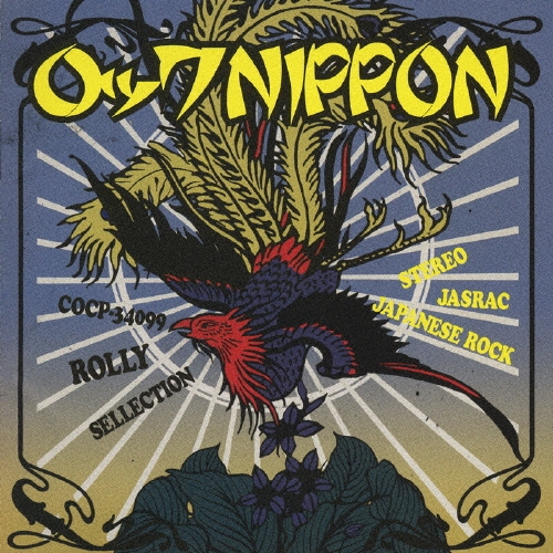 ロックNIPPON ROLLY Selection