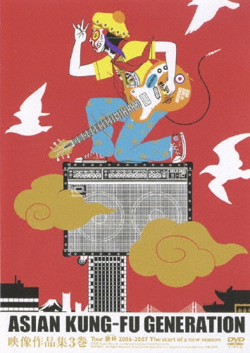 ASIAN KUNG-FU GENERATION/ʽ3 Tour  2006-2007 The start of a new season[KSBL-5843]