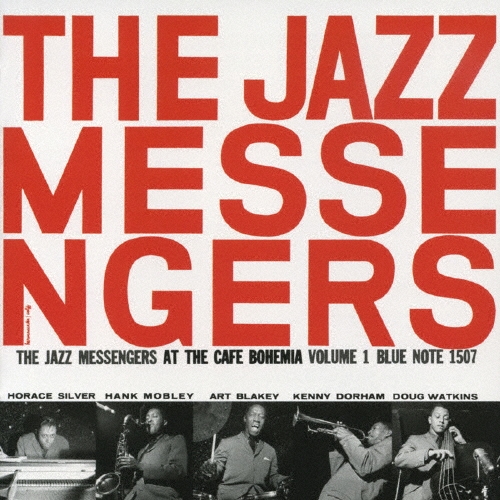 コンプリート・カフェ・ボヘミアのジャズ・メッセンジャーズ Vol.1