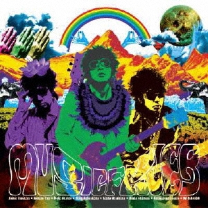 MUSIC FLOWER/土屋公平 featuring 伴都美子・大黒摩季・中島美嘉・浦嶋りんこ・島津ナディア・勝手にしやがれ+DJ HASEBE