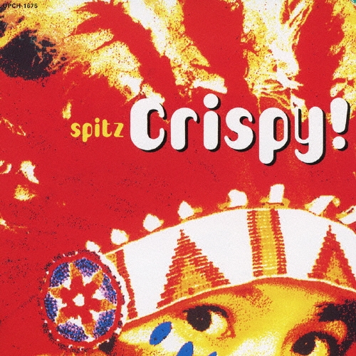 CRISPY!/スピッツ